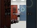 一番後悔が少なそうなドアを選んでください Pick a door!