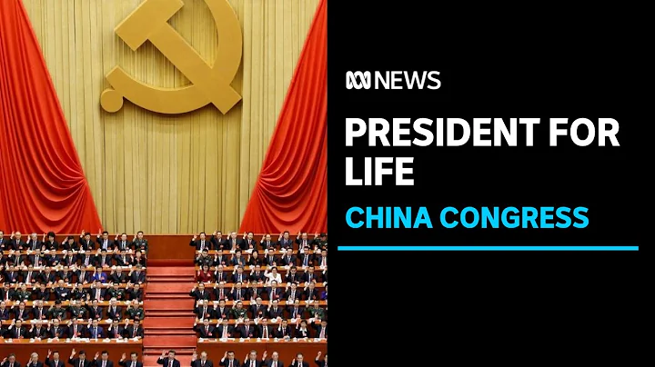 What is the Chinese Communist Party's national congress? | ABC News - DayDayNews