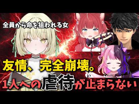 【Pummel Party】エニ虐が止まらないぷるるたち【天鬼ぷるる/ REJECT/切り抜き/】【光葉エニ/ 赤見かるび/ハセシン】