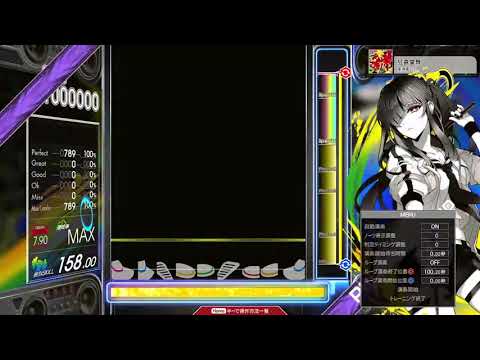 【7.90】GITADORA / 狂喜宴舞 - DRUM EXTREME (drum sound)