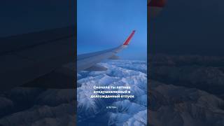 #отпуск #кабардинкаотдых #кабардинка #taditravel #море