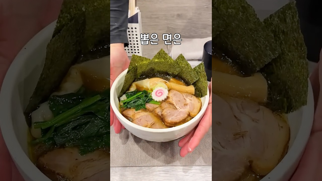 지금 본토에서 인기인 쇼유라멘