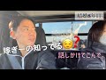 岡山弁丸出し。姉さん女房とリアルな日常会話がこちら