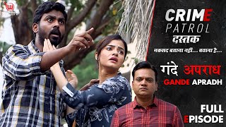 Crime Patrol | Gande Apradh | Ep - 31 | Full Episode | #crime