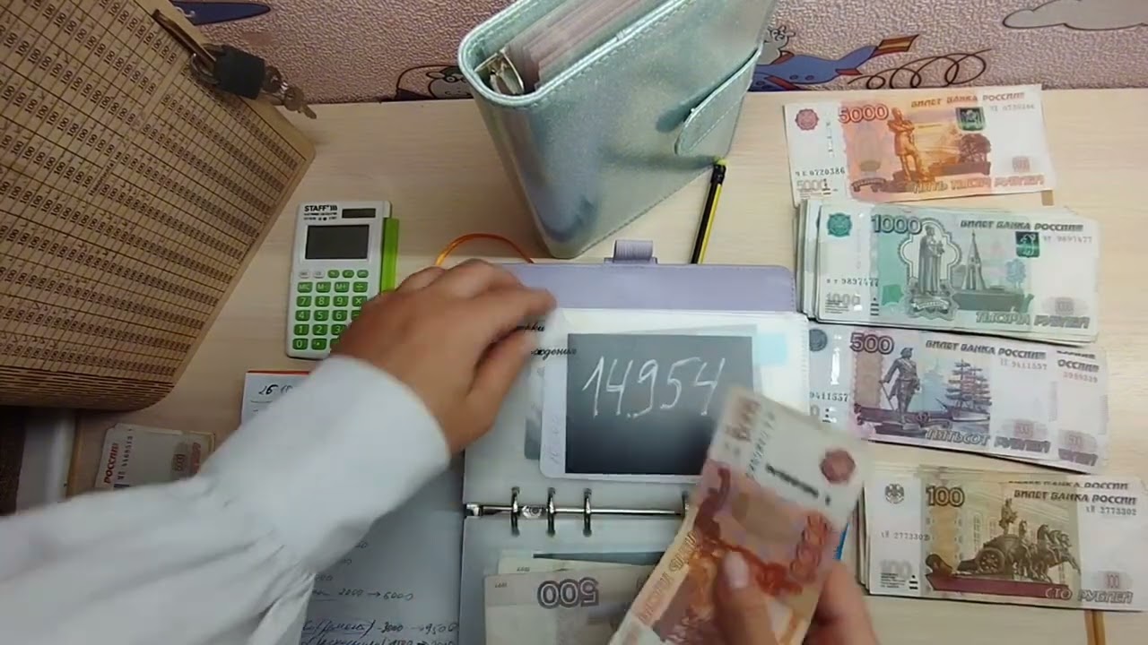 Очередное распределение в общие конверты, пополняем цели и фонды. | Новые конверты. 