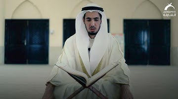 قراء الشارقة | القارئ: عبدالغني الزايدي | مسجد الزبير بن العوام