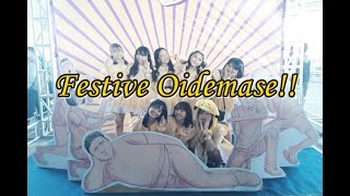 ( Akiramenna! ) Fes☆tive Oidemase!! 極楽 at UTSURU S*X