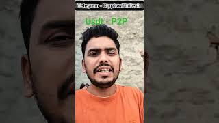 Usdt P2P | P2P Crypto | CryptowithRitesh | Bitget P2P | Bingx P2P #p2p #usdt #p2plending #cryptop2p