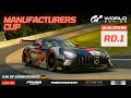  gran turismo 7  manufacturers cup 24  round 1  24h of nrburgring 