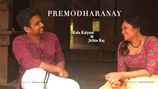 Premodharanay (Cover) || Kala Kalyani & ft. Jithin Raj