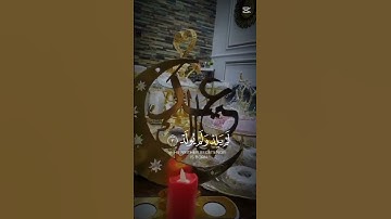 #ياسر_الدوسري #سورة_الإخلاص الاخلاص #القرآن_الكريم #viralvideo