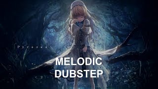 Equalize - Distant