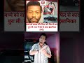 😱चोर लेकिन दिल का साफ❤️Thief with Humanity🫶#RealIncident#ViralKahani#ShockingStory#TouchingStory#fyp