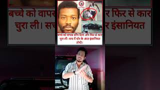 😱चोर लेकिन दिल का साफ❤️Thief with Humanity🫶#RealIncident#ViralKahani#ShockingStory#TouchingStory#fyp