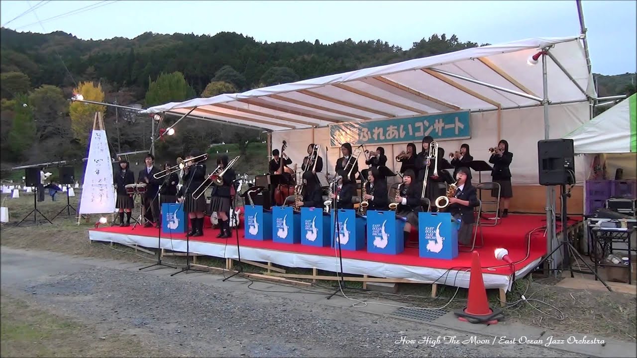 Watch How High The Moon (2014.11.8) / East Ocean Jazz Orchestra on YouTube Watch How High The Moon (2014.11.8) / East Ocean Jazz Orchestra on YouTube