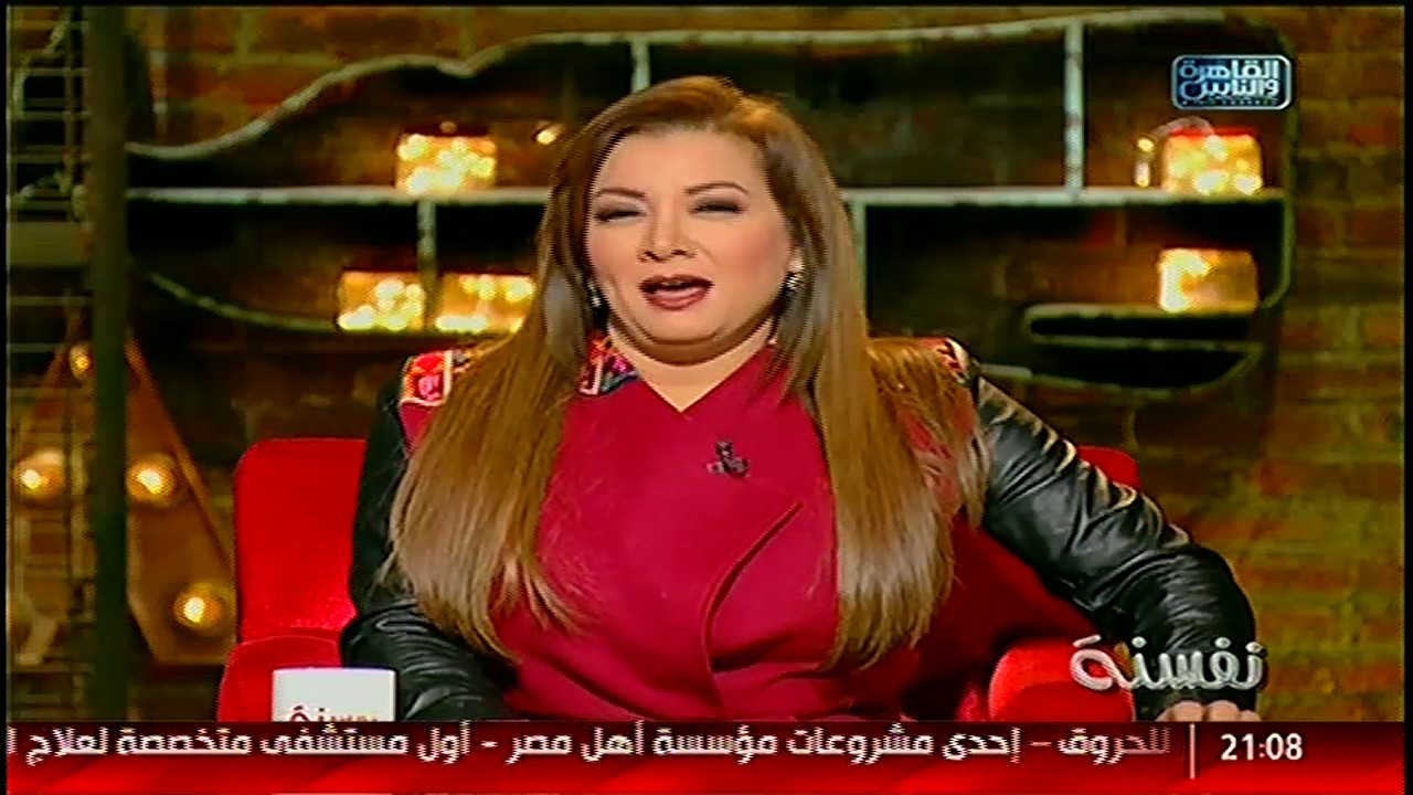 نفسنة | مين هو الصاحب المخلص .. إزاى تخلع من مراتك .. لقاء مع شيرين يحيي 13 مارس