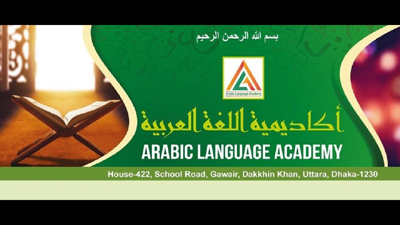 Arabic classes picture