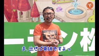 ピスタチオ田中のパチスロ楽勝部! #04