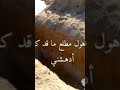 في ظلمه القبر لا ام هناك ولا أب في ظلمه القبر لا ام هناك ولا أب