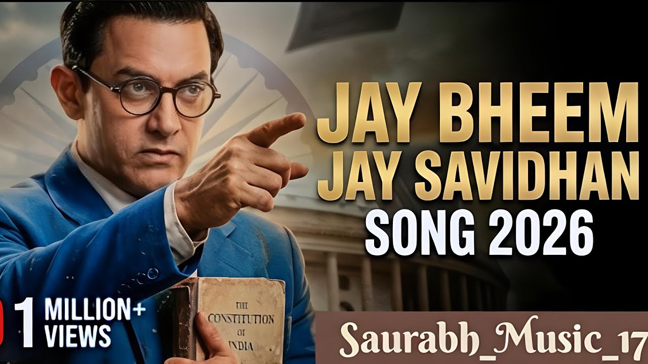 ||Jay Bhim Jay Sanvidhan New Song 2026||Trending Song 2026||New Song||2026 Song||Bhim Song||Song2026