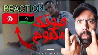 MD MEHDI صوتك مكتوم | reaction