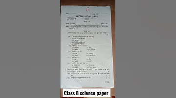 up board Class 8 science Paper 2023
