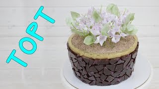 Оформление торта в витражной технике. Вы такого не видели. Оформление торта в форме горшка с цветами