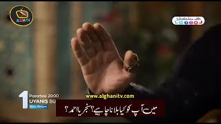 Nizam e alam trailer 1 episode 28 in urdu subtitles