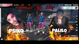 Free Fire / Psiko and Palilo in one video😱 screenshot 5
