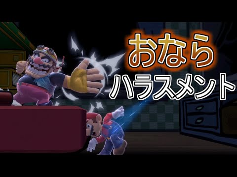 VIPルキナ解説_ワリオ対策_崖上がりはお早めに【スマブラSP】
