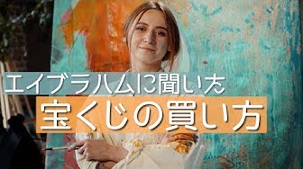 エイブラハム Youtube エイブラハム Youtube