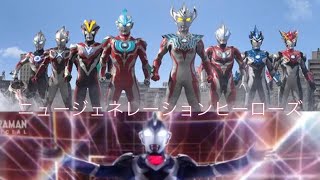 DXウルトラメダルSP ニュージェネレーションヒーローズセットで色々遊んでみた！