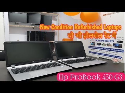 Branded Refurbished Laptop Wholesale Rate|HP ProBook 450 G3 Hindi