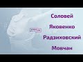 Медведев, Кабаева, Кудрин, Кириенко - кто главный в пирамиде Путина? - отвечают гости «Грэма»