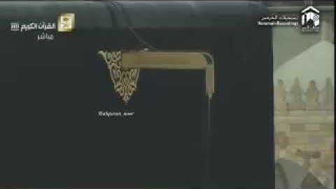 اية الكرسي بتلاوة تفوق الجمال للشيخ عبدالله الجهني بلبل الحرم ابداع ماشاء الله