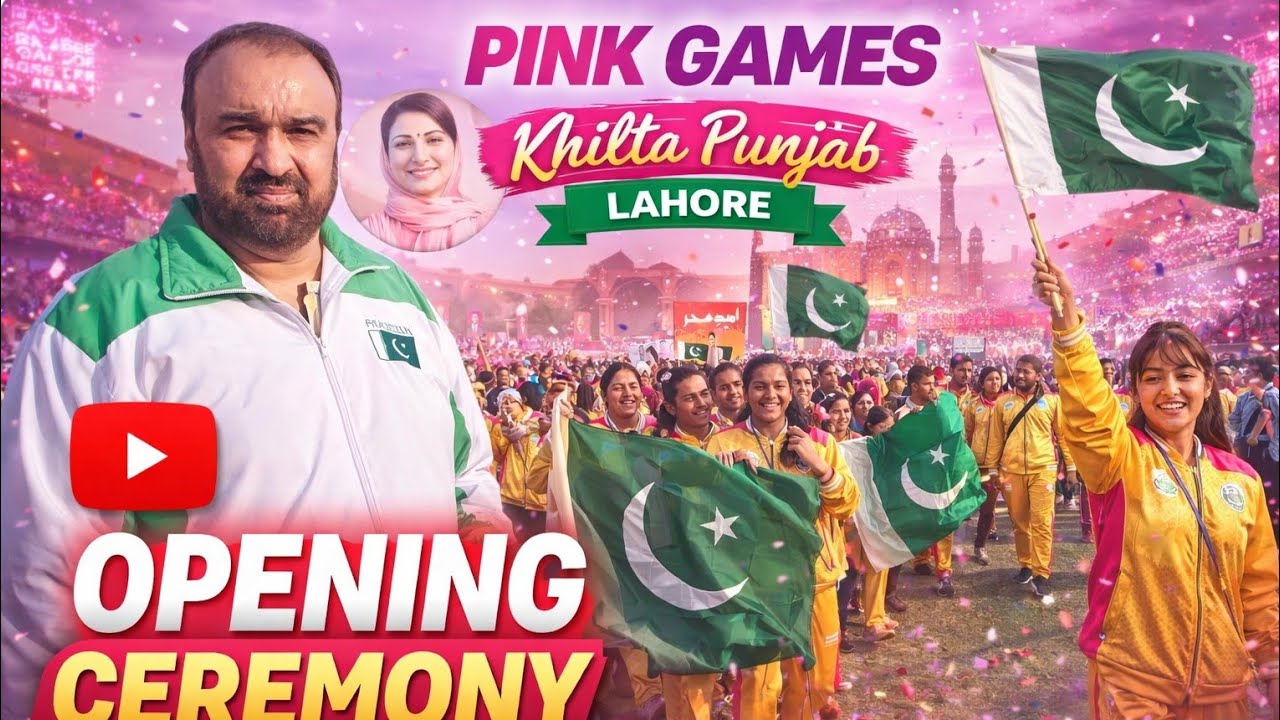 Pink games 2026 khelta Punjab Lahore opening ceremony.