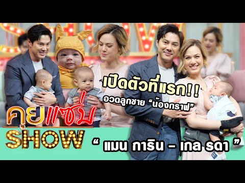 วีดีโอ: ทำไมกาการินถึงตาย