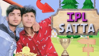 आईपएल सटट Funny Comdey Video Desi Panchayatmp49