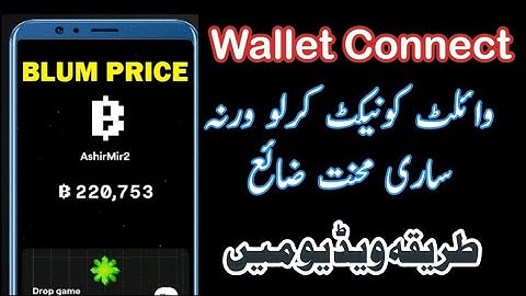 Blum wallet connect | complete process in this video | blum airdrop | Burhan Tech Tips