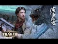 🚢下集更精彩!| EP11Trailer | 《鬼吹灯之南海归墟》Gui Chui Deng—South Sea Tomb | 阅文动漫 | 官方Official【会员专享热门动画剧集抢先看】