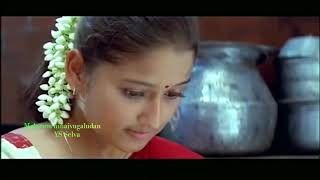 Munpaniya muthalmalaiya en manathil etho vilugirathey song screenshot 5