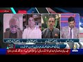 Such Tou Yeh Hai |  PTV News | 20-09-2026