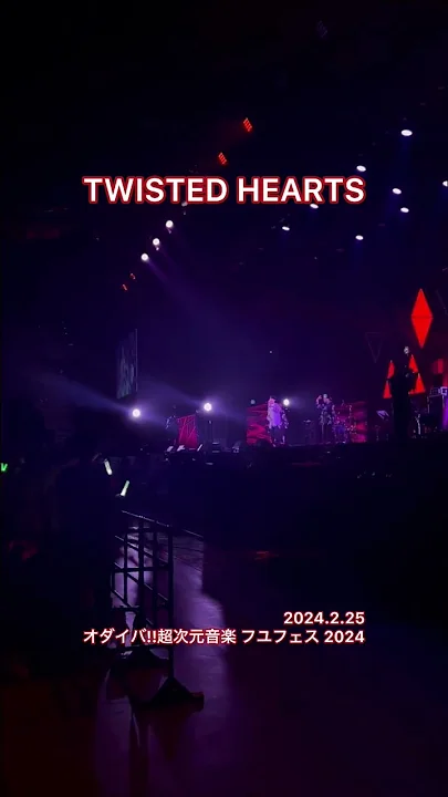 「TWISTED HEARTS」in超次元音楽祭 #畠中祐 #憂国のモリアーティ