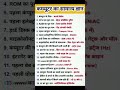 Computer ke bare me basic jankari 👍👉