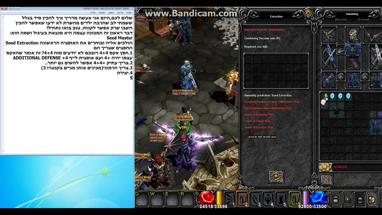 How to create seed (Guide) Mu Online YouTube