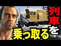 【GTA5】手配度MAXから自転車で逃げ切るまで諦めない４話【ゆっくり実況】