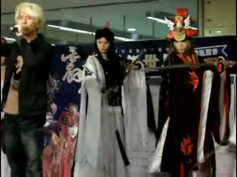 霹靂藝想世界-荒山亮演唱寰宇傳說