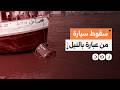 حادث مفجع بسوهاج.. سقوط سيارة بالنيل يودي بحياة سيدة وطفلين