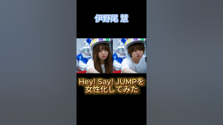 Hey! Say! JUMPを女性化してみた② #女性化 #HeySayJUMP #山田涼介 #知念侑李 #薮宏太 #有岡大貴 #八乙女光 #中島裕翔 #伊野尾慧 #髙木雄也 #shorts