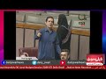 🛑 National Assembly (16 June) Budget Session 2026-27| Daily Swail